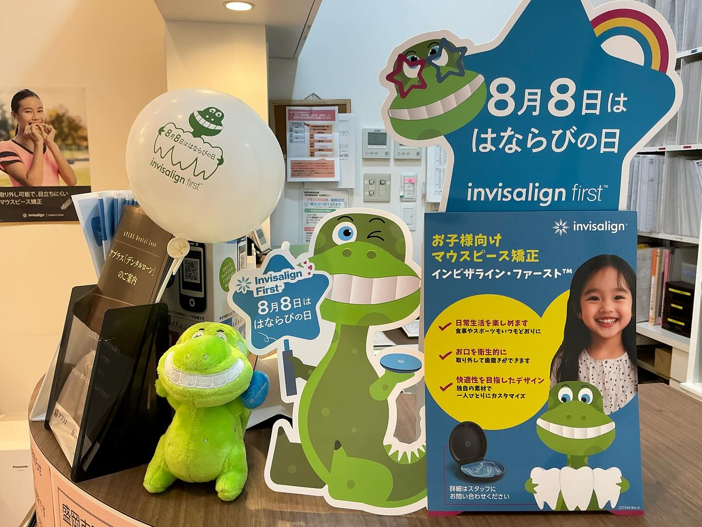 こんにちは！なごみ矯正デンタルクリニックです