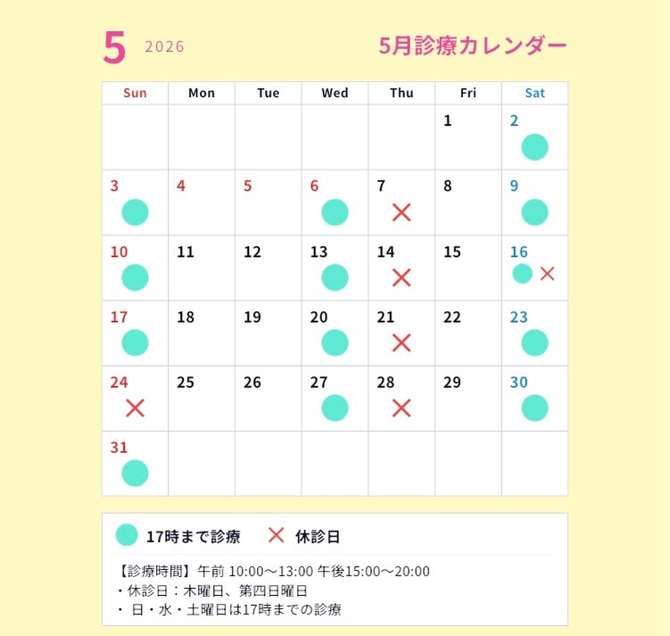 こんにちは！