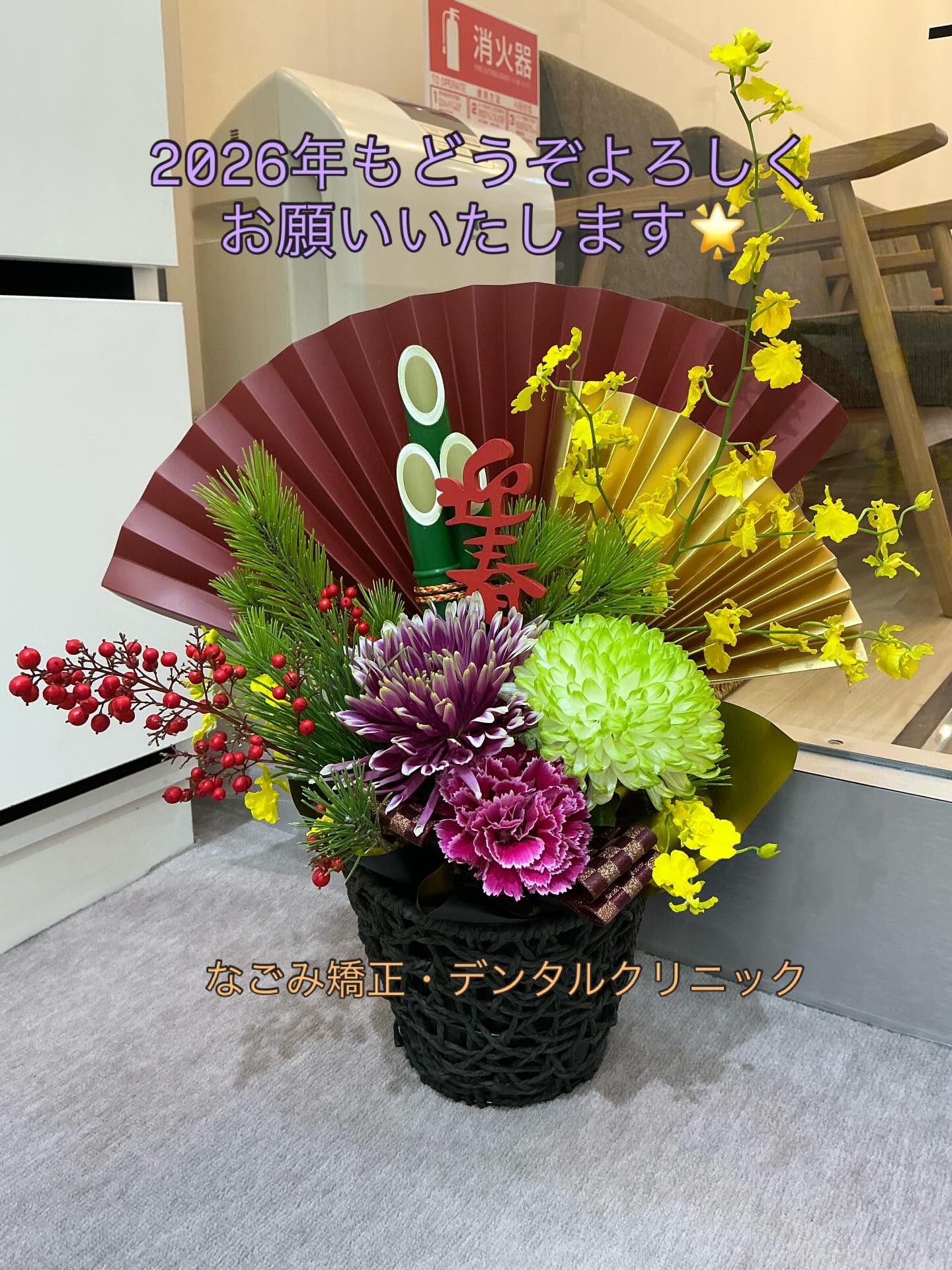 こんにちは！