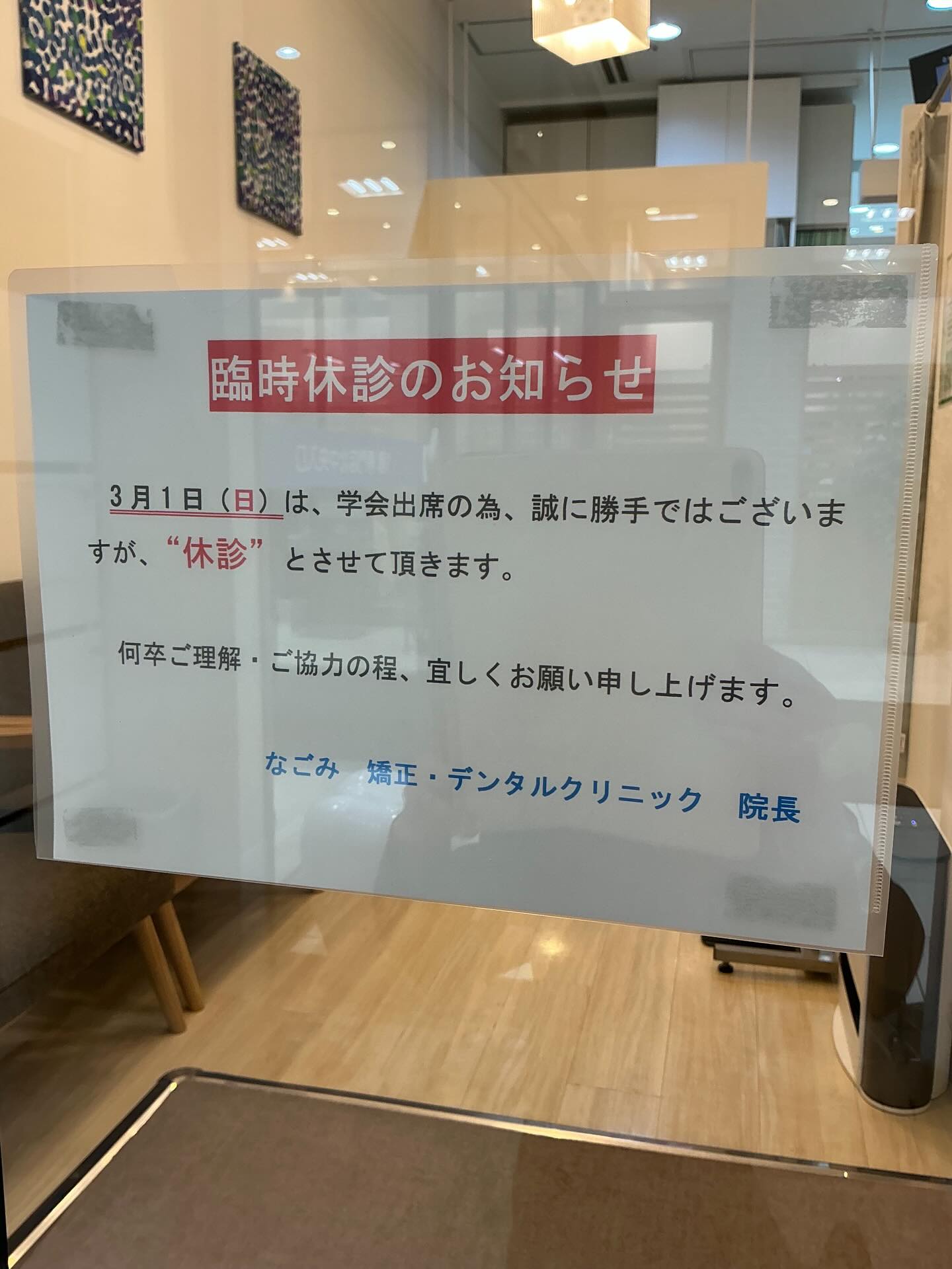 こんにちは！