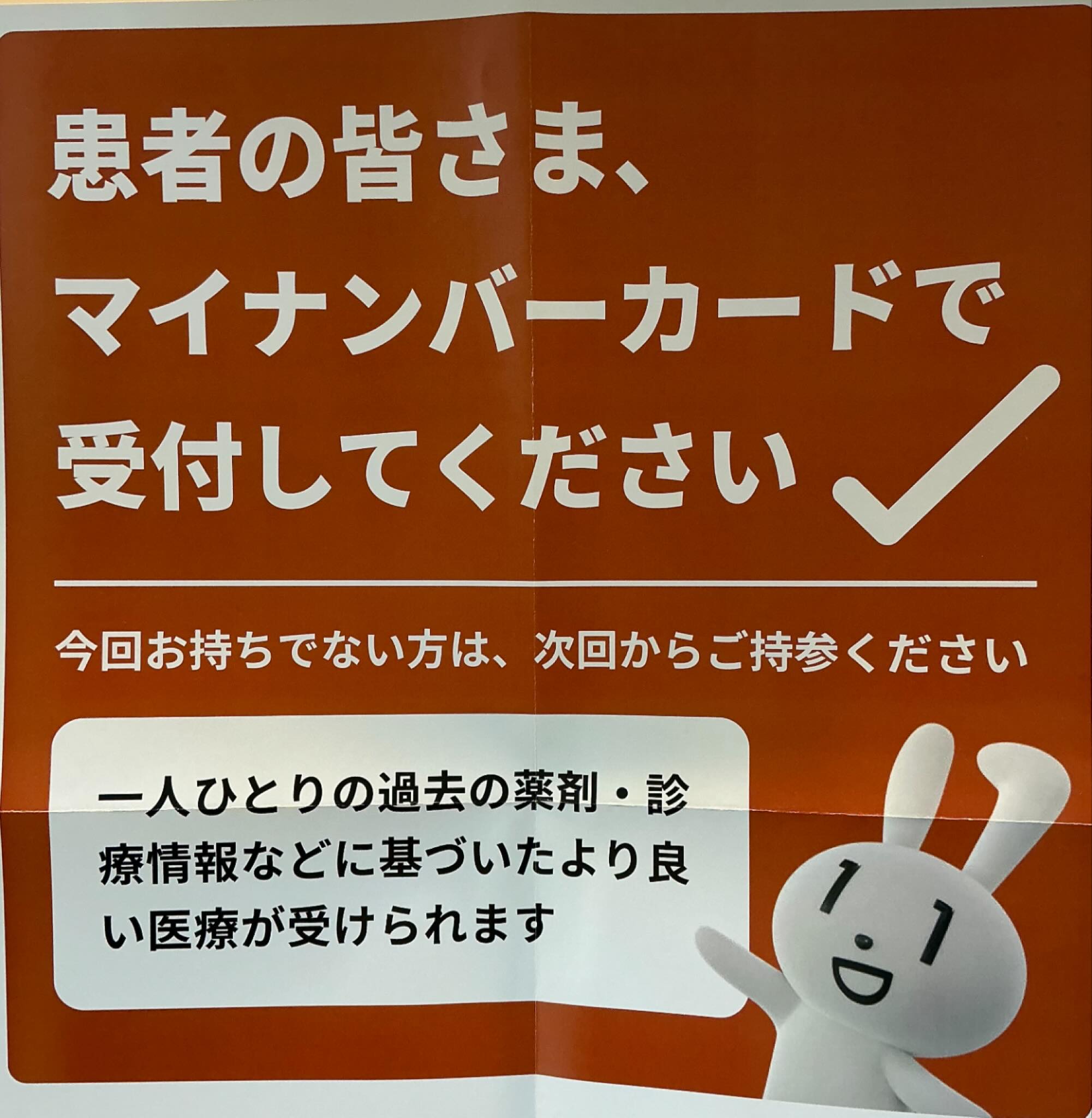 こんにちは！