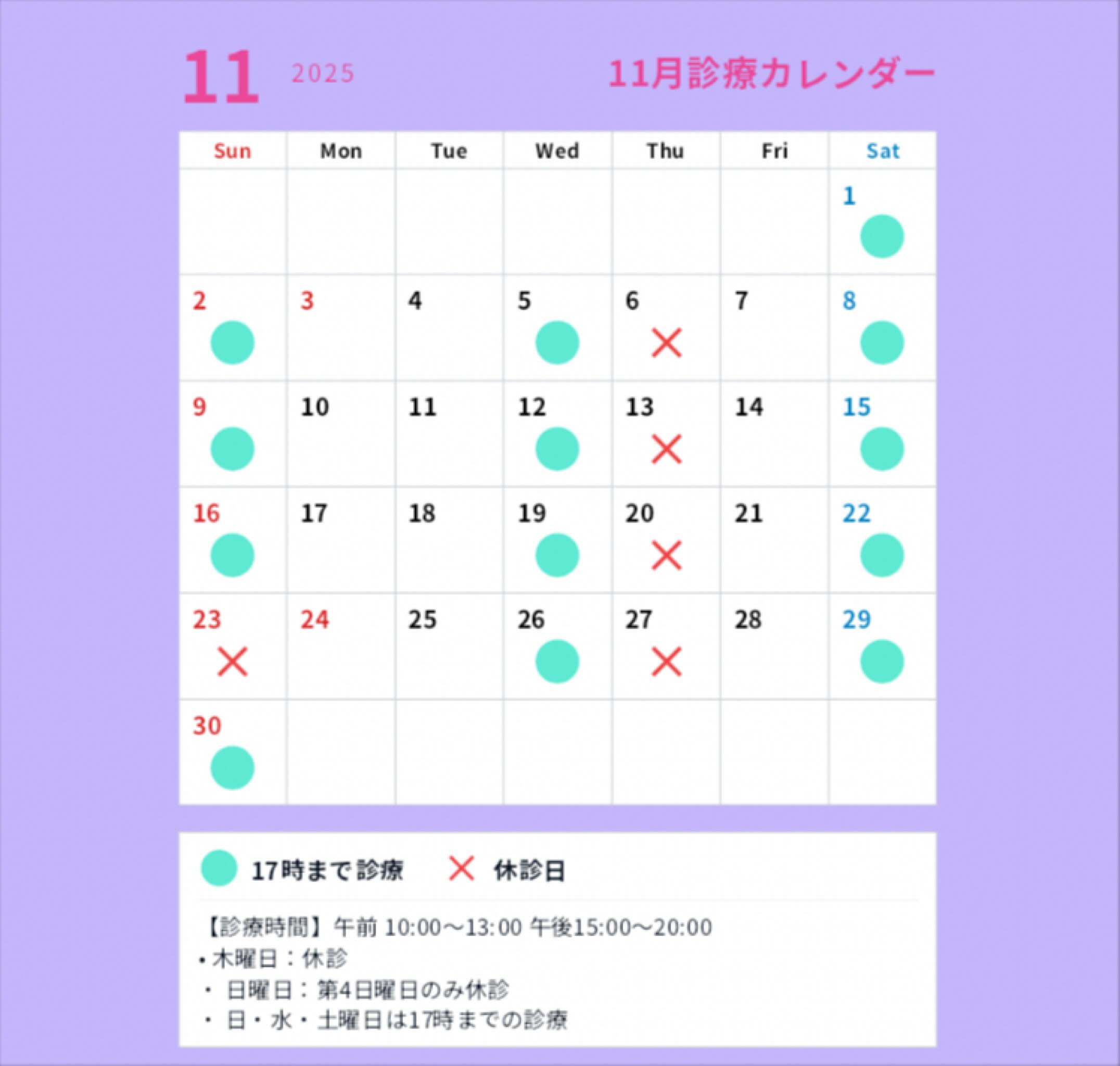 こんにちは！