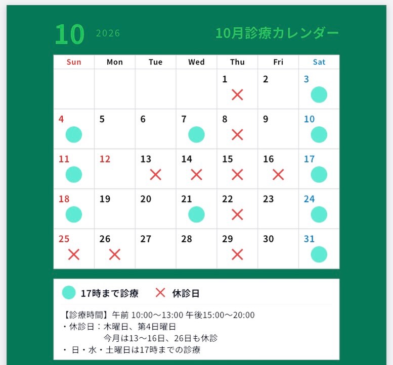 こんにちは！なごみ矯正・デンタルクリニックです✨