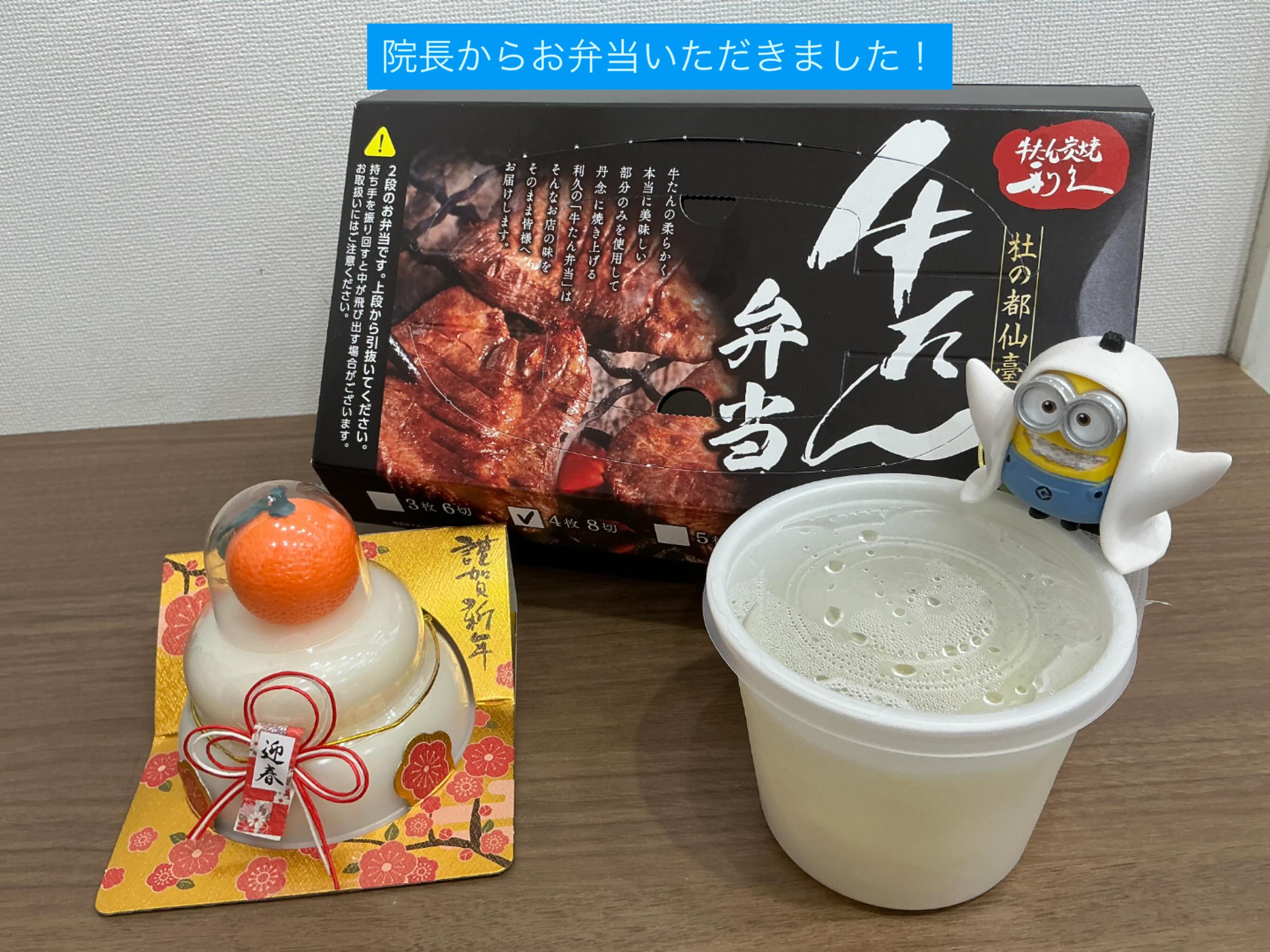 こんにちは！なごみ矯正・デンタルクリニックです