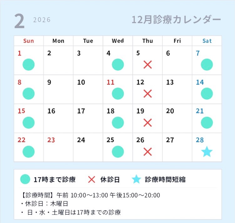 こんにちは！