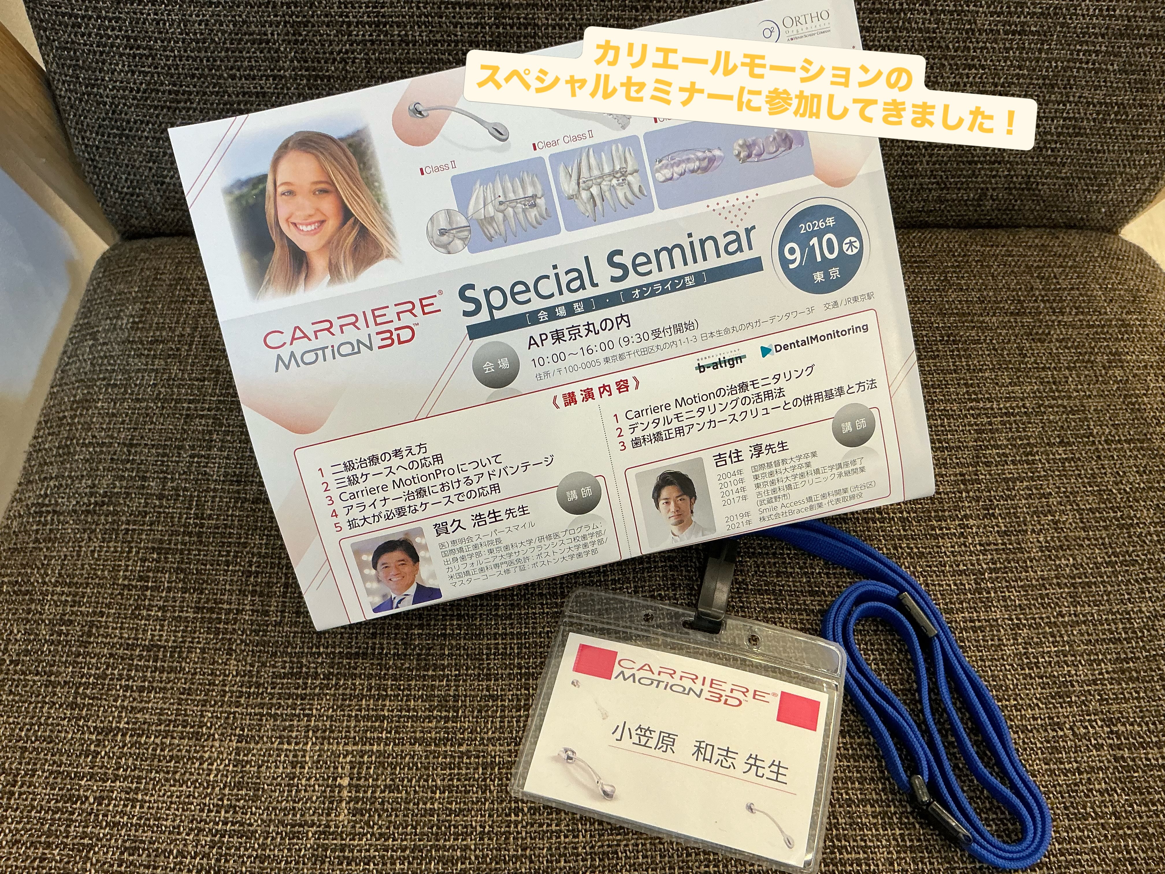 こんにちは！