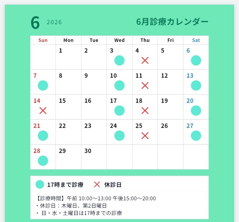 こんにちは！