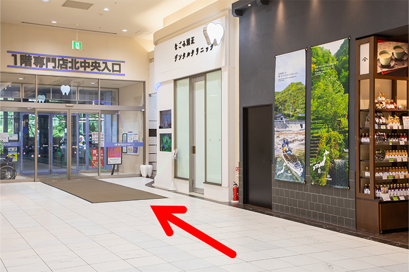 クリニック概要