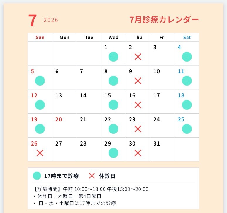 こんにちは！