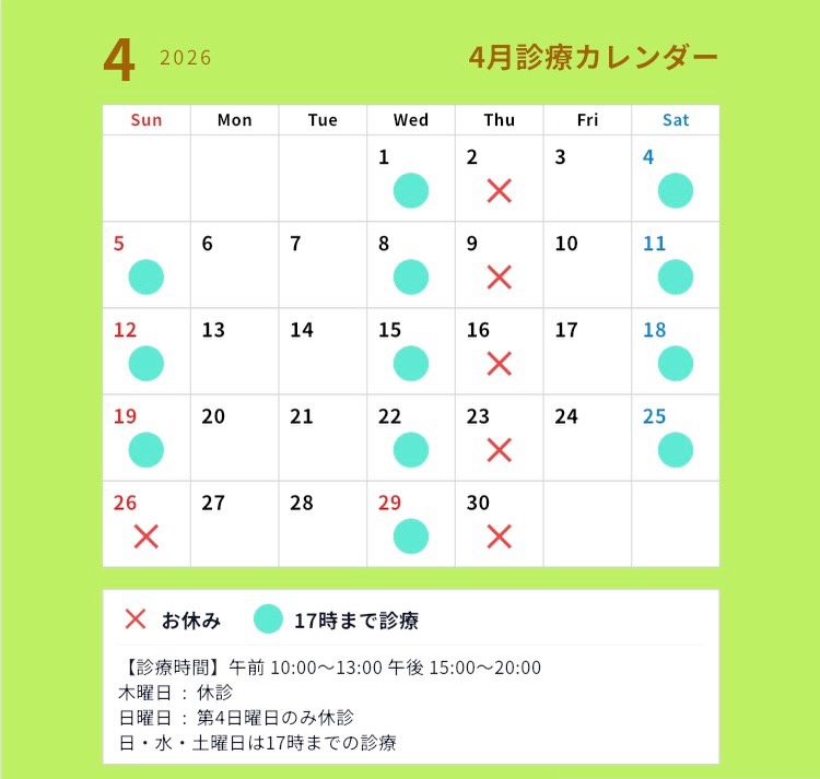 こんにちは！