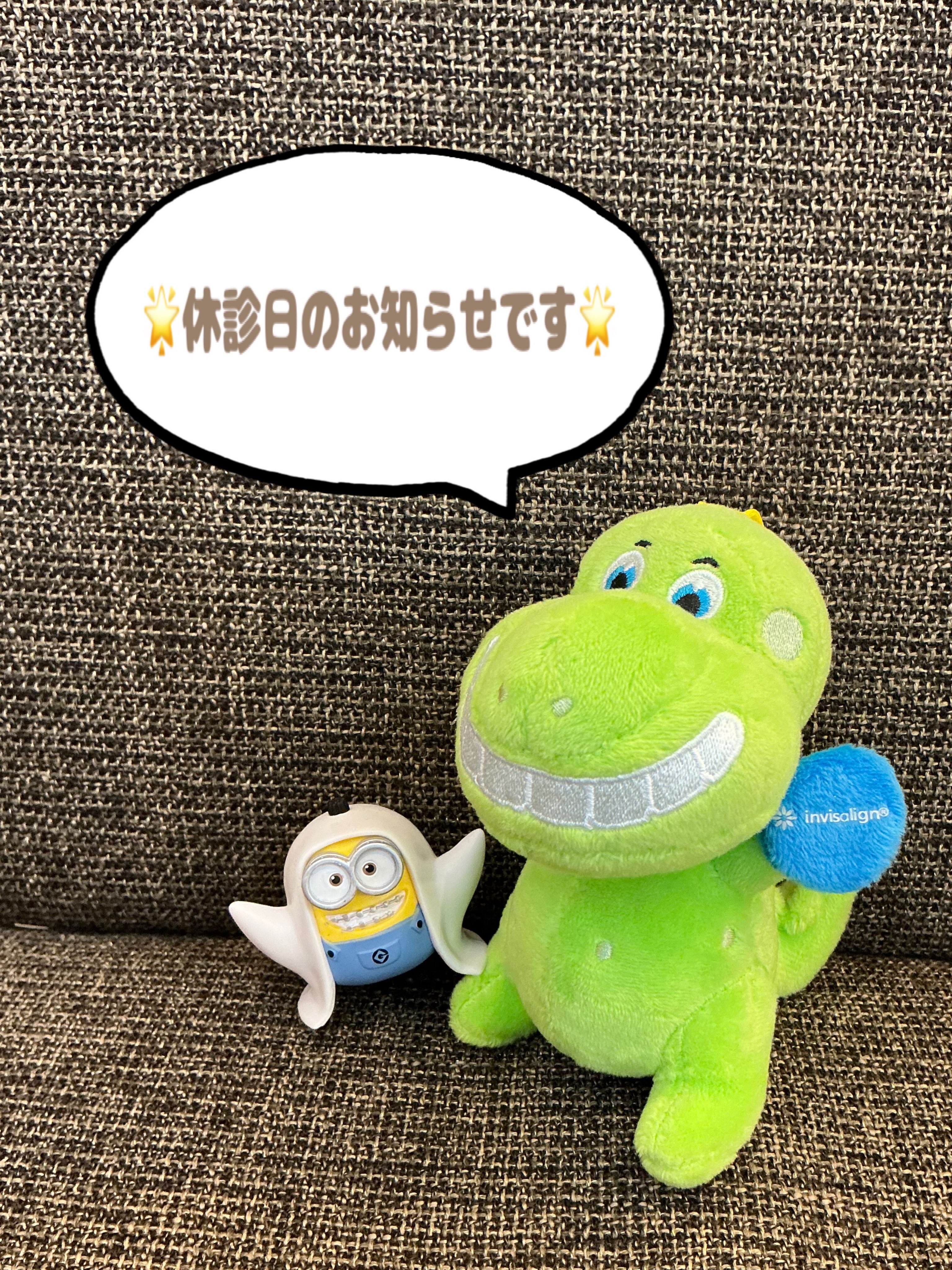こんにちは！