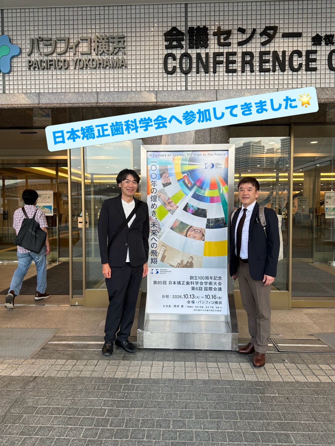 こんにちは！