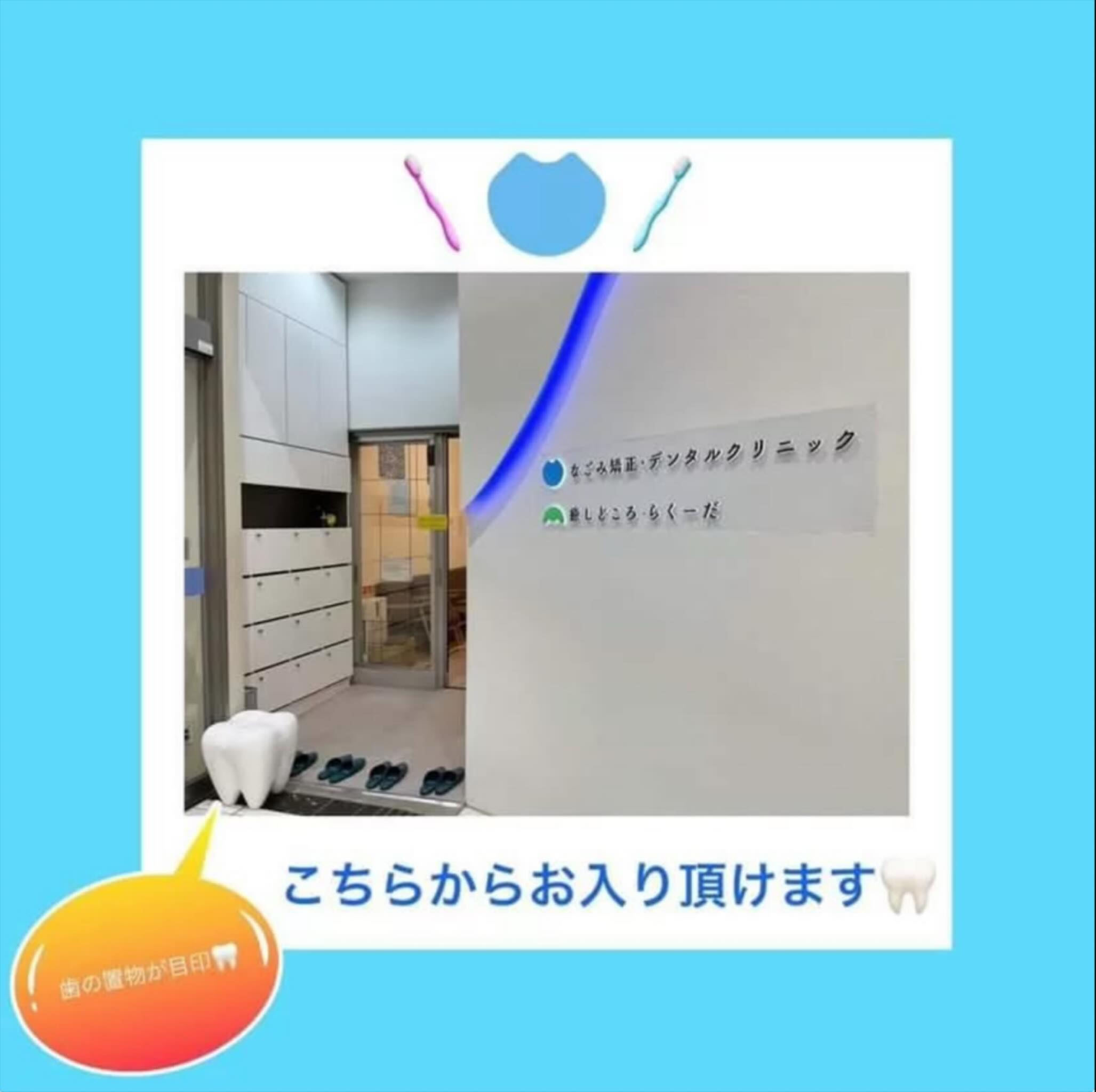 こんにちは！