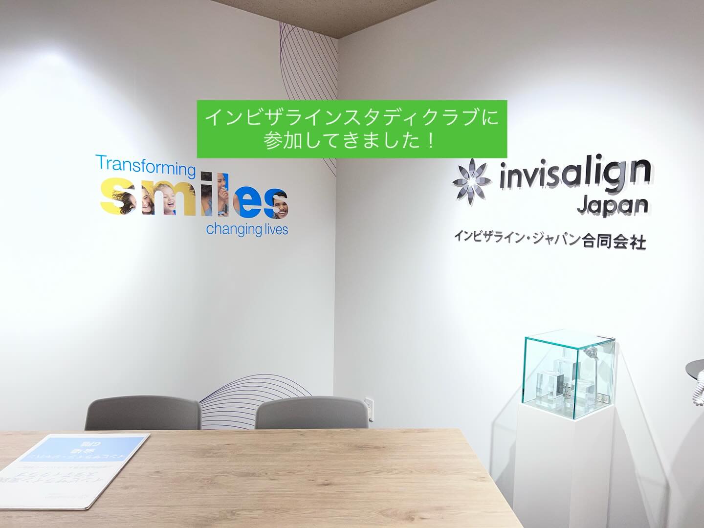 こんにちは！