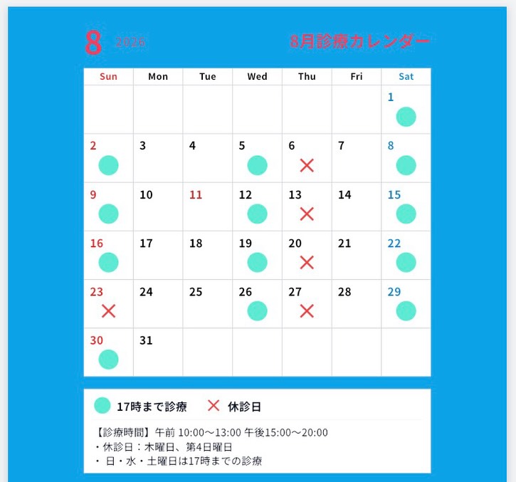 こんにちは！