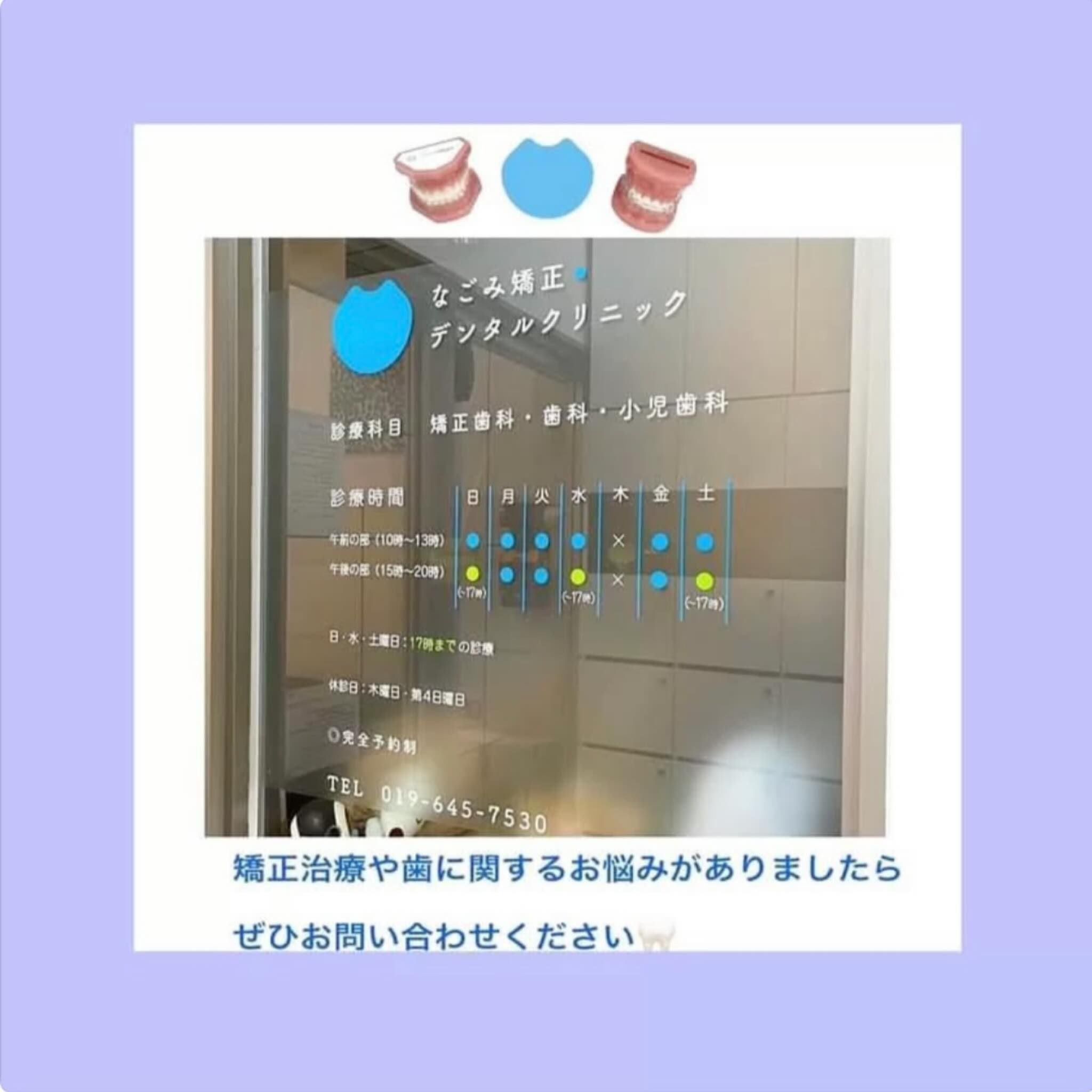 こんにちは！