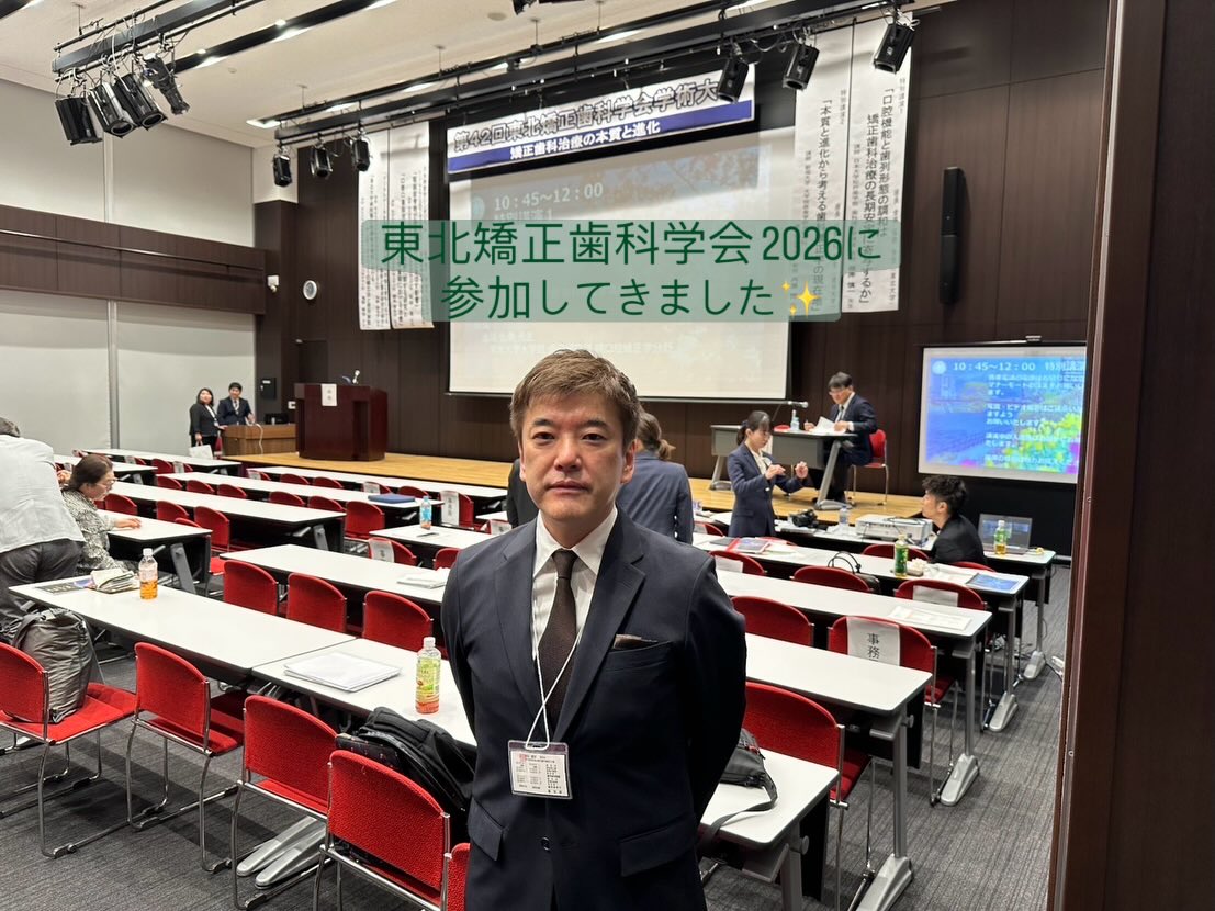 こんにちは！