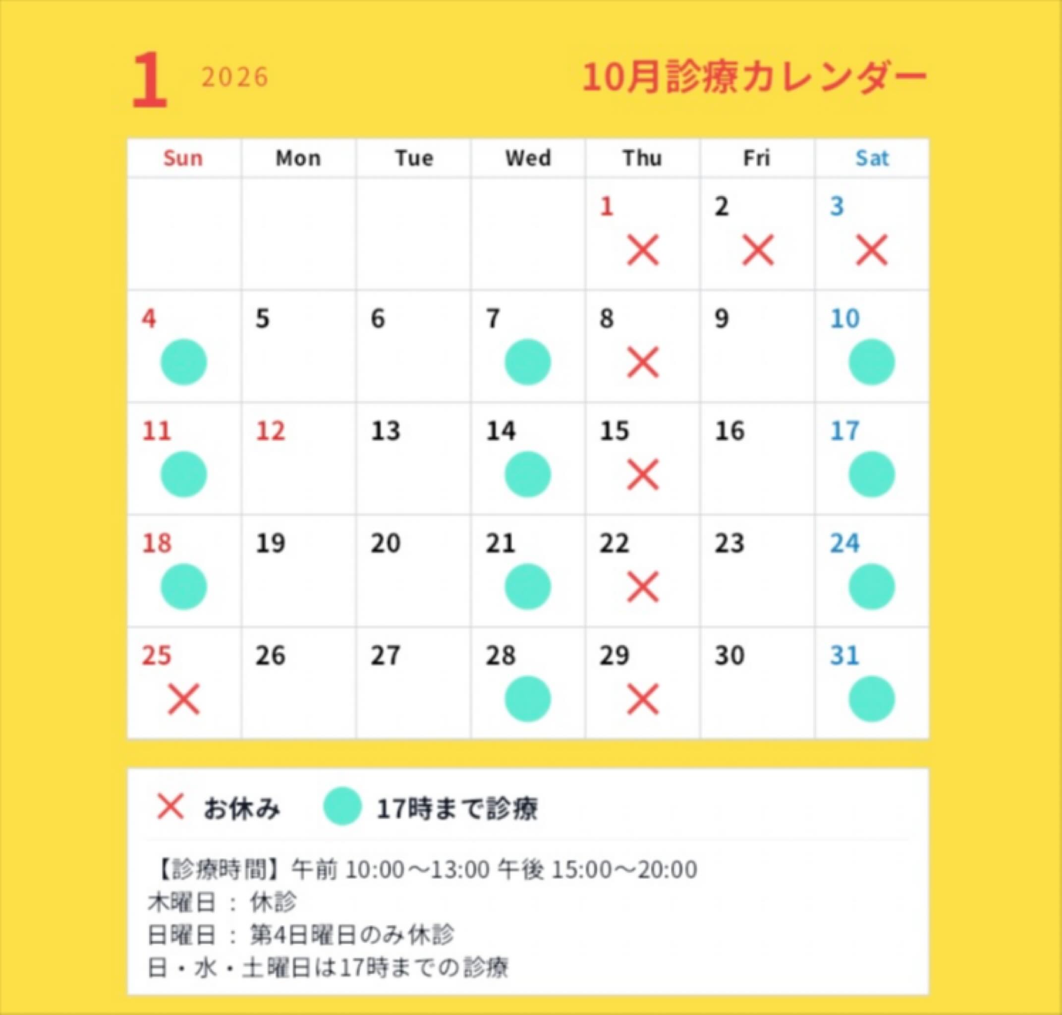 こんにちは！