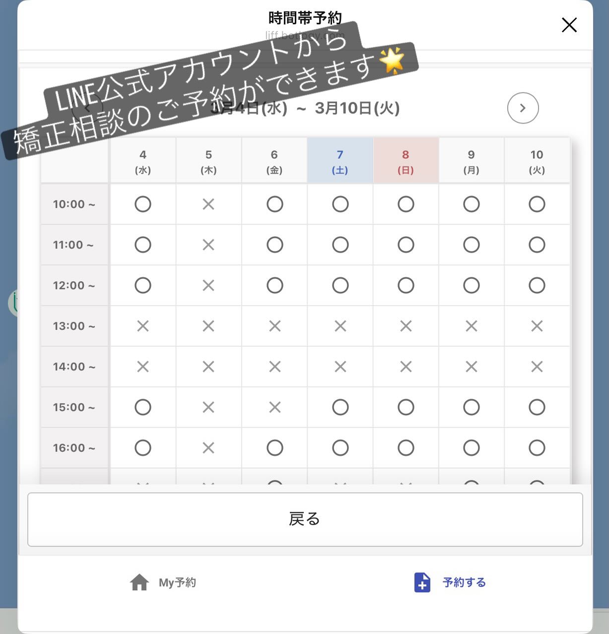 こんにちは！